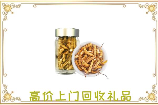 万宁周边回收虫草