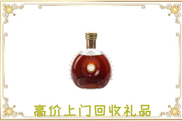万宁附近回收路易十三