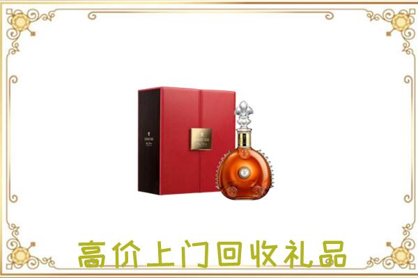 万宁附近回收人头马