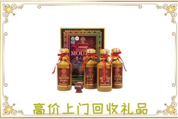 万宁附近回收50年茅台