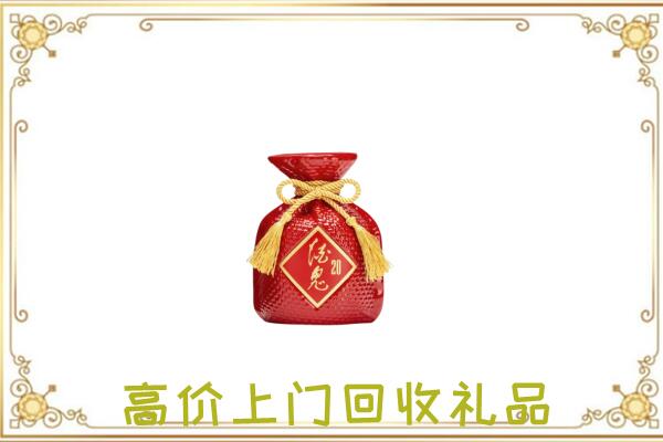 万宁附近回收酒鬼酒