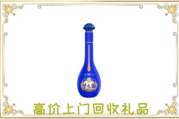 万宁周边回收梦之蓝