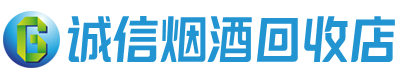 万宁茅台酒回收,酒瓶,烟酒,飞天茅台酒,名酒,万宁回收贵州茅台酒